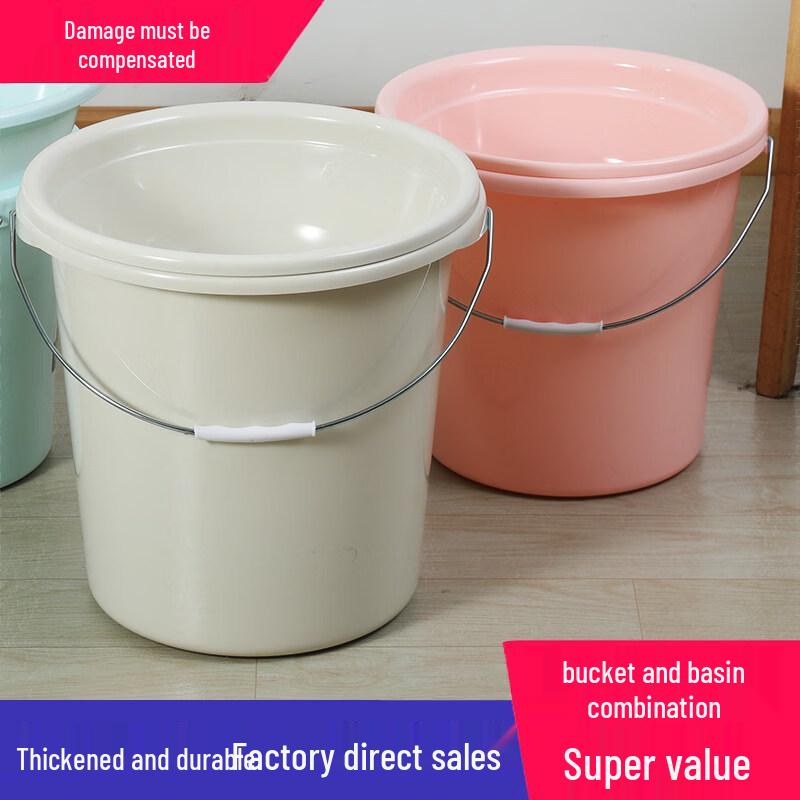 ZISIZ Large Household Plastic Bucket