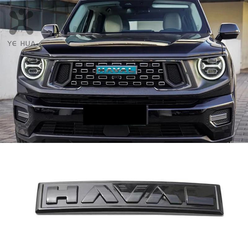 Great Wall GWM Haval Dargo II 2023 2024 H-Dog Car Logo Cover Accessories Car Front Rear Matte Black Logo Badge Emblem Sticker