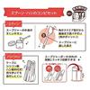 Thermos SpoonChopstick Set Navy CPE-001 NVY