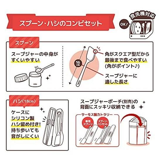 Thermos SpoonChopstick Set Navy CPE-001 NVY