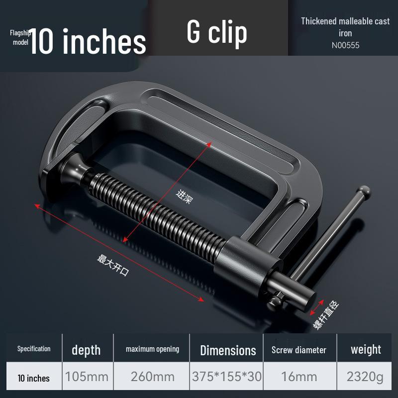 G-Type Iron Clamp Set: Powerful Woodworking Accessories and Fixing Tools
