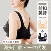 New Soft Cotton Thin Cup Front Buckle Underwear Women's Creative Printing Steel Rimless Vest Type Super Large Size Bra