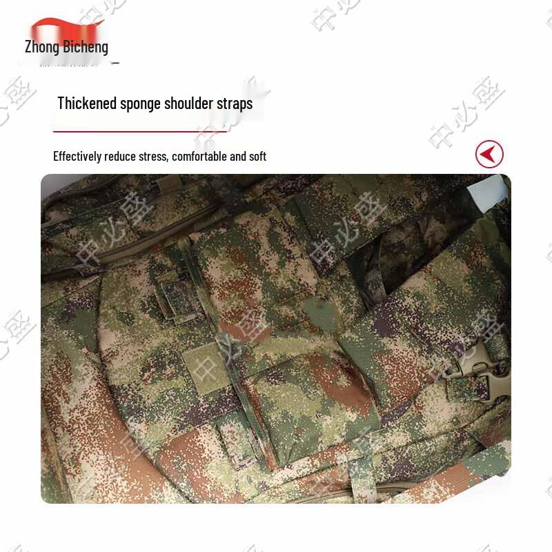 Zhongbisheng Camouflage Backpack