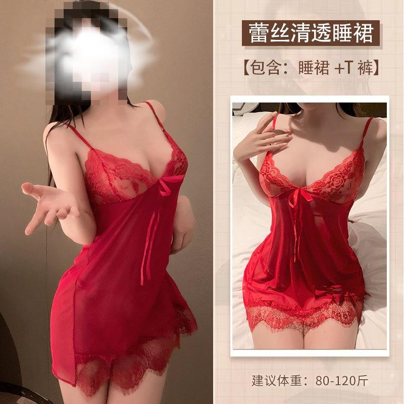 Night Crisp Sexy Underwear Lace Mesh Cardigan Pajamas Uniform Seduction Passion Tease Four-piece Set with Chest Pad