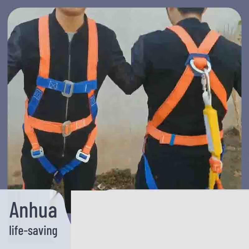 Yunzhidun Five-Point High-Altitude Safety Harness Standard