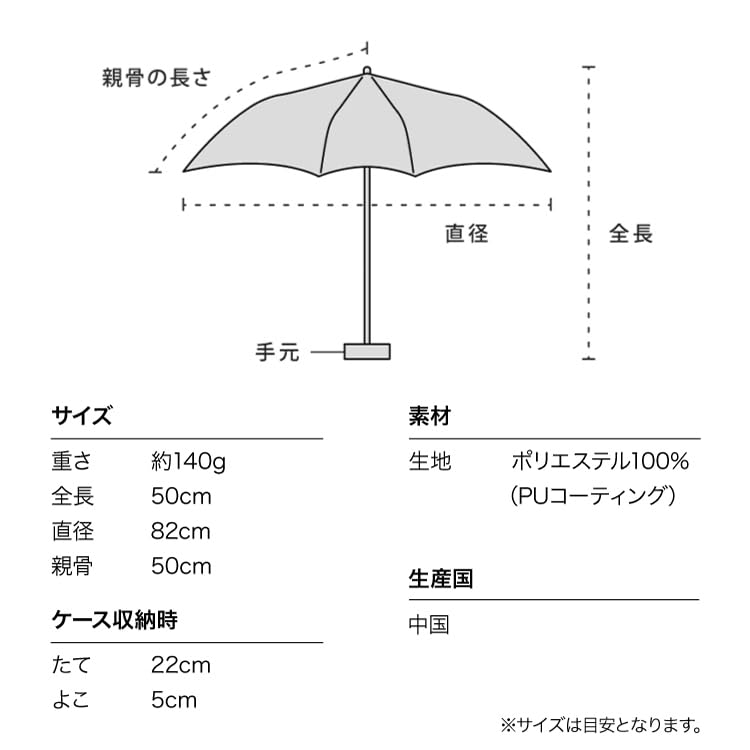 Folding Basic Slim Beige x Light UV UPF Suitable for Sun and 50cm Simple and Suitable for Men and Wpc. Parasol, Parasol, Off-White, 100% Blocking,