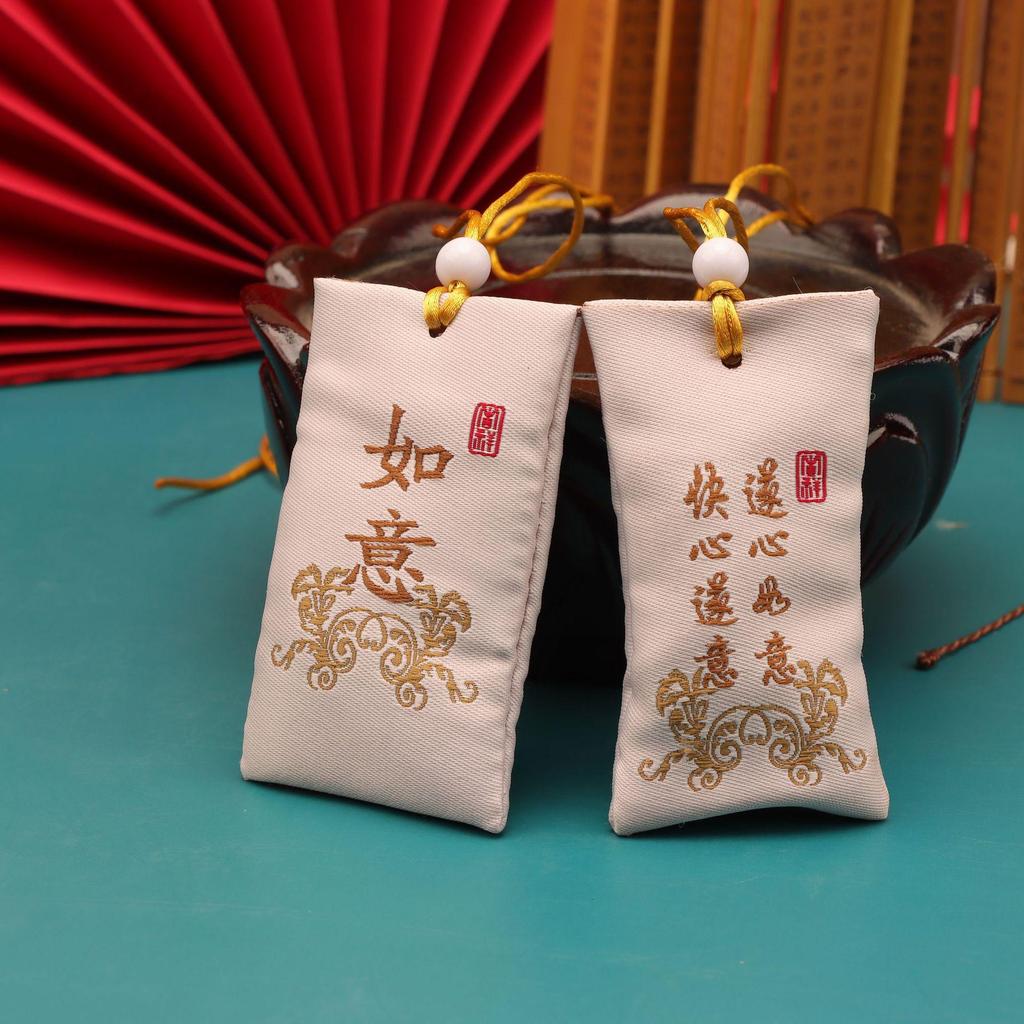 Shangtianzhu Auspicious Amulet: Peace, Fortune, and Health Brocade Incense Pouch