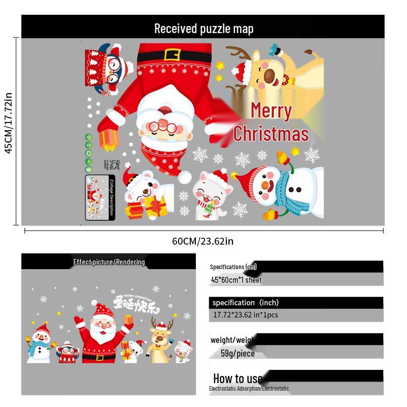 

Christmas Decorative Window Decal Set