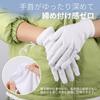 Segbeauty Hand Care Gloves, 6 Pairs (12 Pieces), Hand Treatment Gloves, 100% Pure Cotton, Hand Protection, Hand Care, Night Gloves, Gentle On the Skin