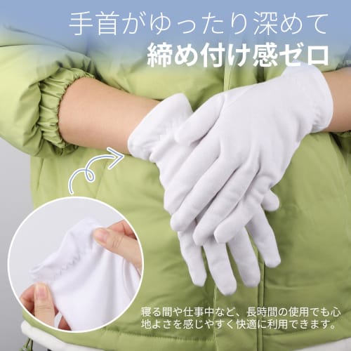 Segbeauty Hand Care Gloves, 6 Pairs (12 Pieces), Hand Treatment Gloves, 100% Pure Cotton, Hand Protection, Hand Care, Night Gloves, Gentle On the Skin