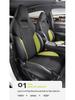 Lynk&Co 01 Semi-Wrapped Car Seat Cushion for All Seasons