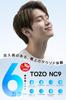 2026 Award TOZO NC9 Earphones Bluetooth Wireless Earphones Active Noise Cancellation 45dB Reduction Compact and Lightweight Frequency Range Warm Sound