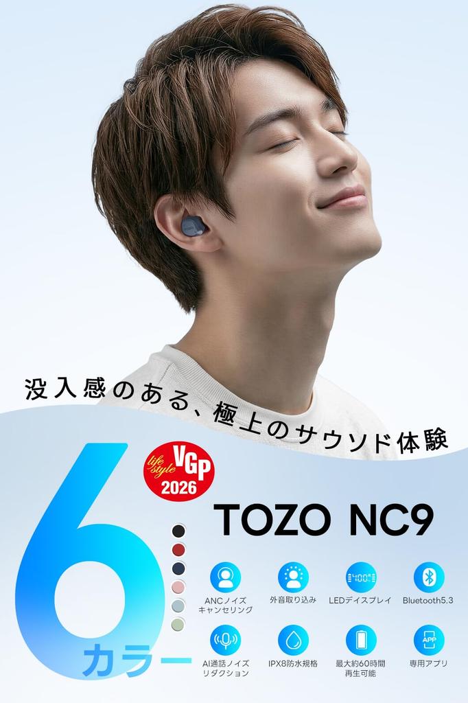 2026 Award TOZO NC9 Earphones Bluetooth Wireless Earphones Active Noise Cancellation 45dB Reduction Compact and Lightweight Frequency Range Warm Sound