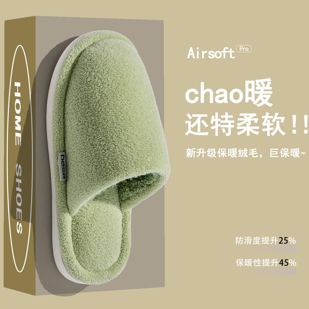 Lamb Wool Cotton Slippers Winter Retro Home Indoor Thick Bottom Non-slip Warm Piled Thickened Fluffy Slippers