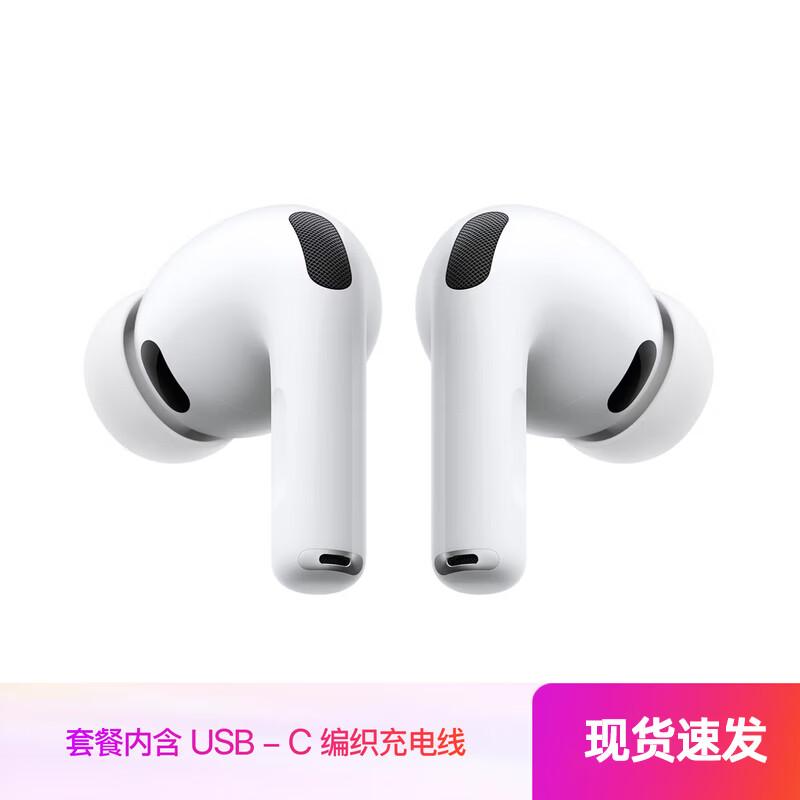 Apple AirPods Pro (3rd Gen) with MagSafe USB-C Case