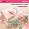 Cooling Ice Silk Summer Quilt
