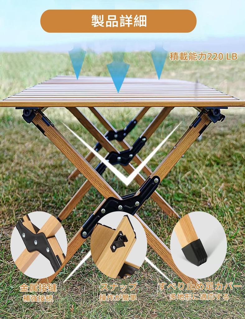 Campwild Outdoor Wood Roll Top Easy To Storage Bag Low DJZ Table, Table, Foldable, Compact, Store, Included, Table, Camping, Outdoor, (Yellow)