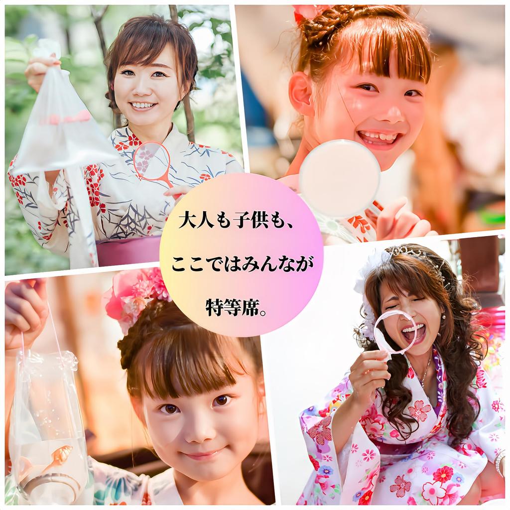 Hergestellt in Japan Goldfischschöpfer Poi No. 5.200 Stück mit Papier für gewerbliche Nutzung Messen, Festivals, Kulturfestivals, Schulfeste Super Bowl