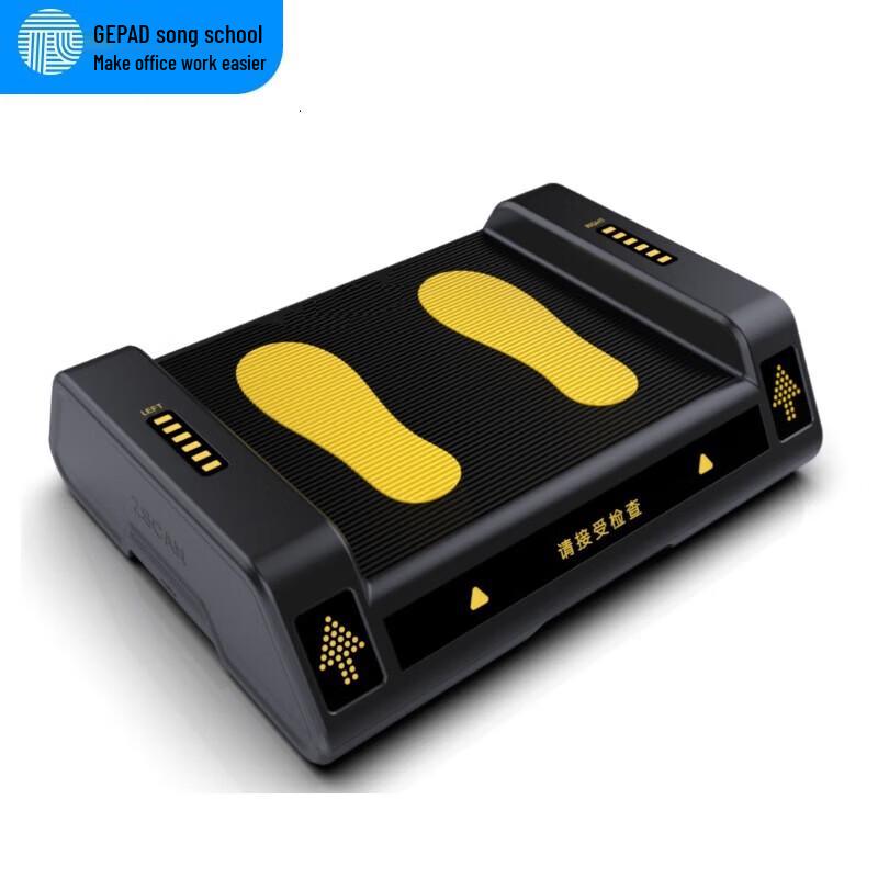 GEPAD Portable Shoe Sole Metal Detector CN plug (adapter included)
