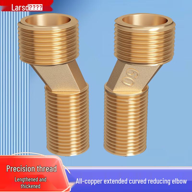 Larsdane Полностью медный удлиненный смеситель для душа эксцентриковый регулятор