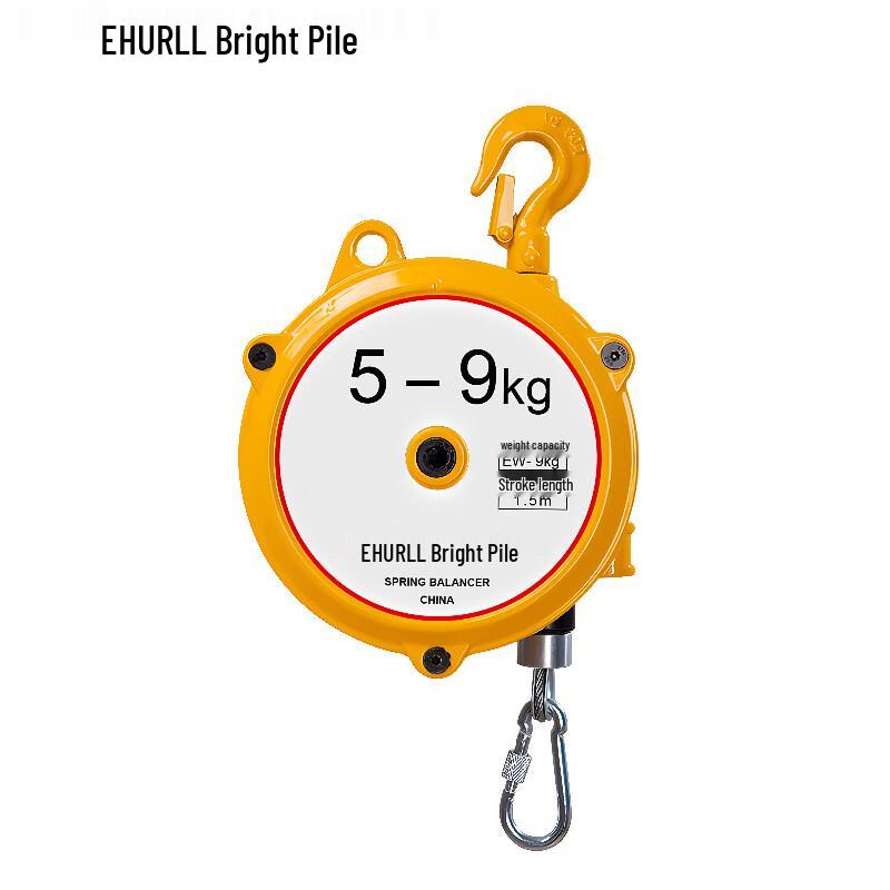 EHURLL Spring Balancer