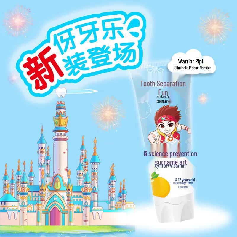 Nice Yaya Kids Fluoride Toothpaste