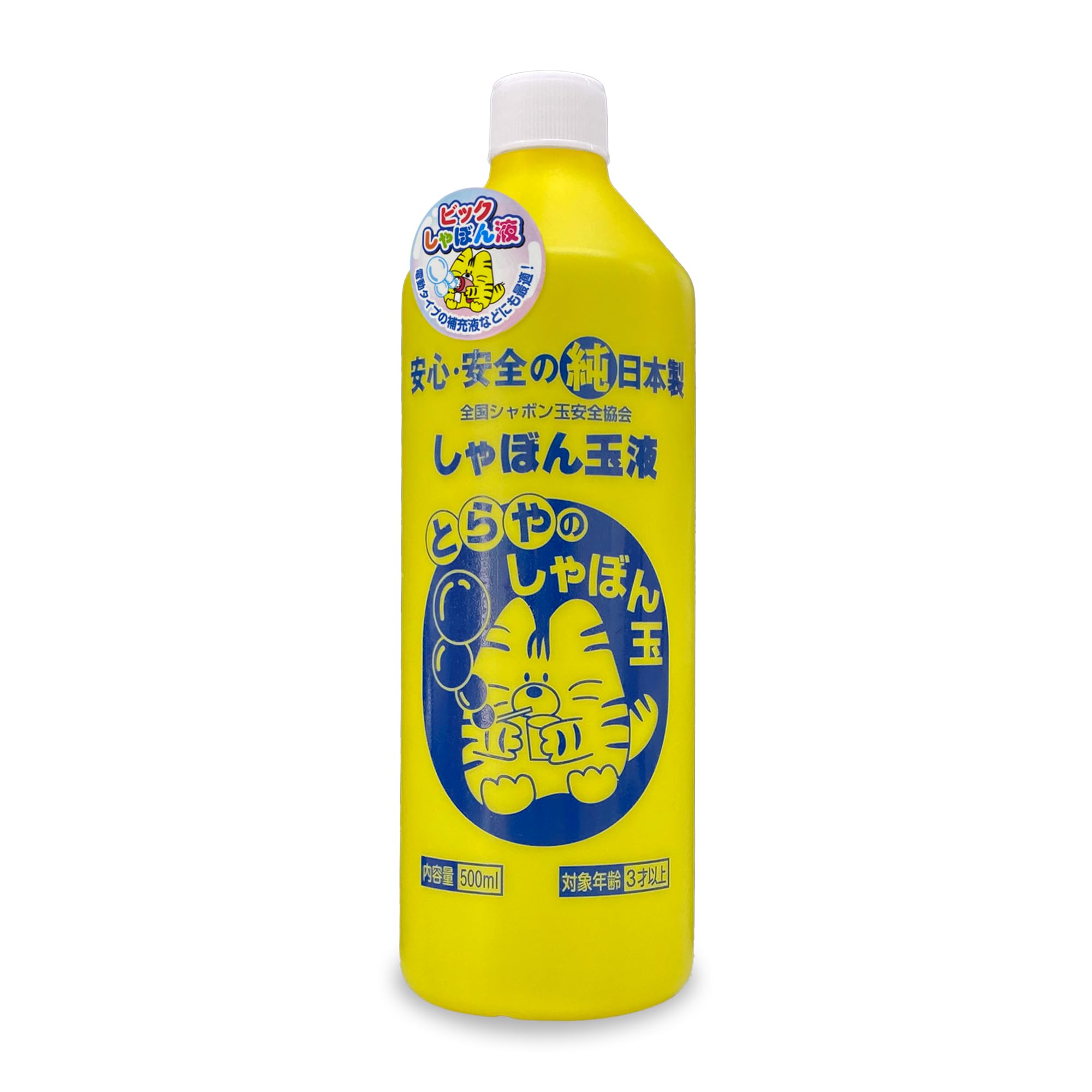 Toraya Japan-made Bubble Solution 500ml