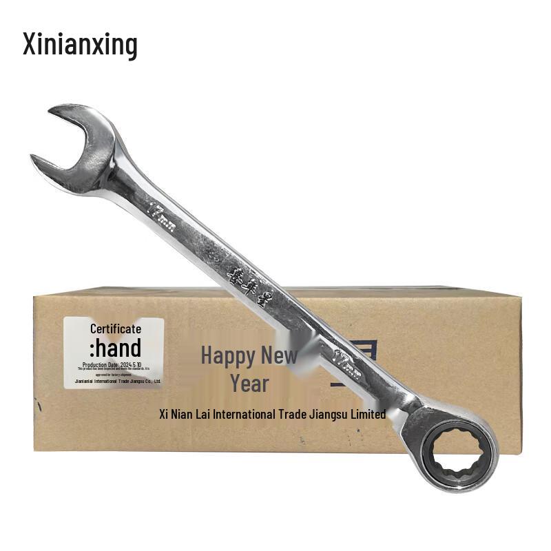 Reversible Ratchet Wrench