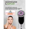 Microcurrents Microcurrent Facial Massager RF Lifting