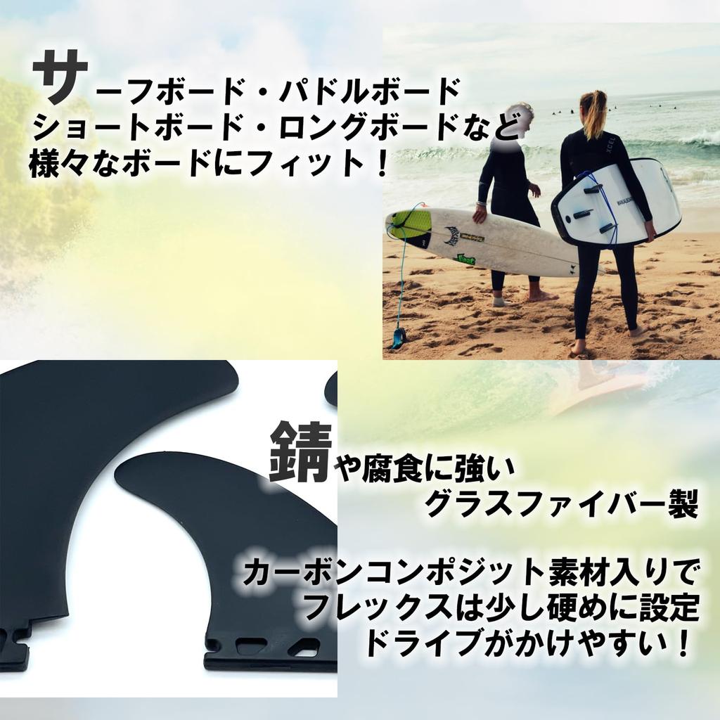 TIGRE BLANC Surfboard Fins, Twin Stabilizers, Mid-Length, Universal Fit for Shortboards, Set of 3, FCS II