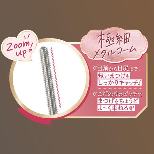 CANMAKE Metal Look Mascara 01 Black 4.0g Mascara Metal Comb Bundled Eyelashes Curl Up Curl Keep