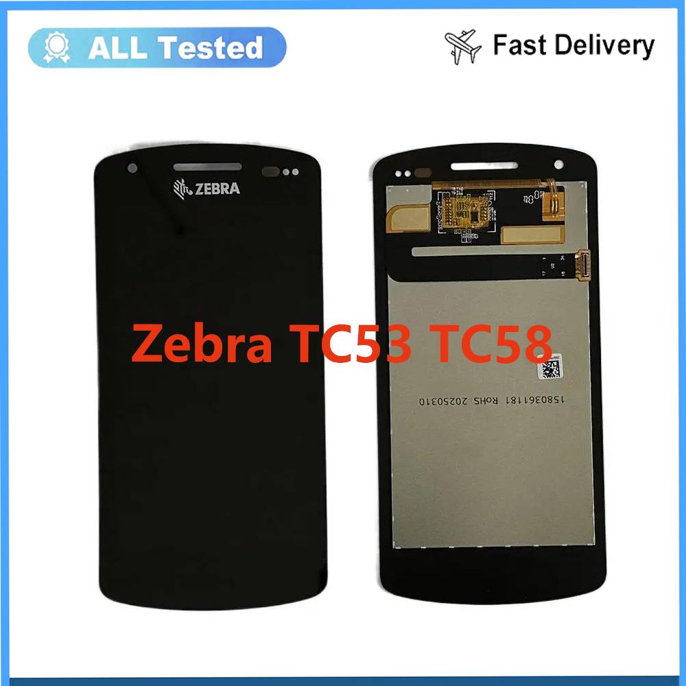 Полная сборка ЖК-экрана и дигитайзера для Zebra TC53 TC58