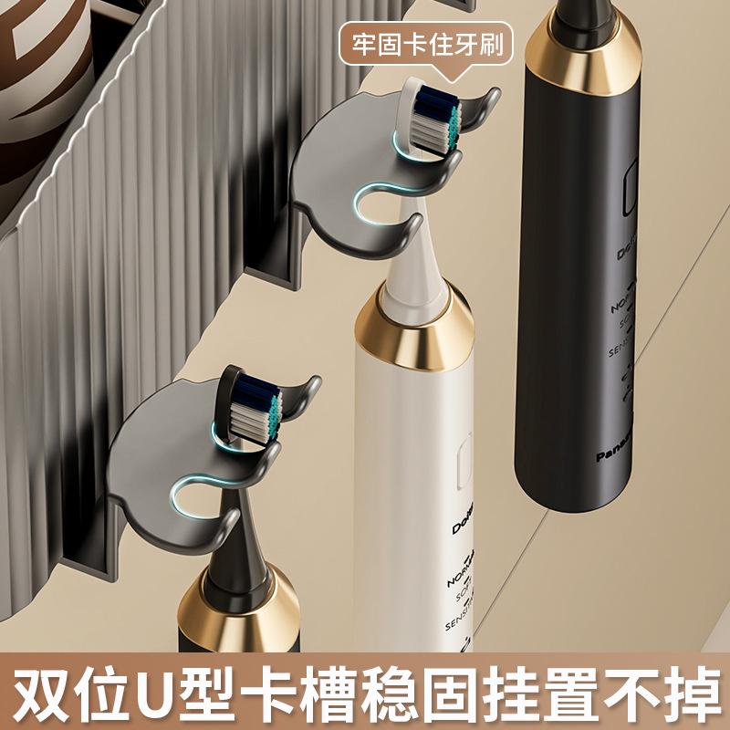 Toothbrush Holder Wall Hanging No Punching Shelf Bathroom Cleaning Toilet Toothbrush Mouthwash Cup Storage Rack