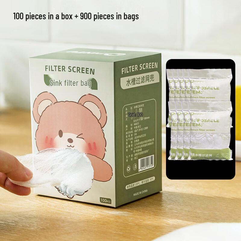 ZISIZ Kitchen Sink Filter Strainer