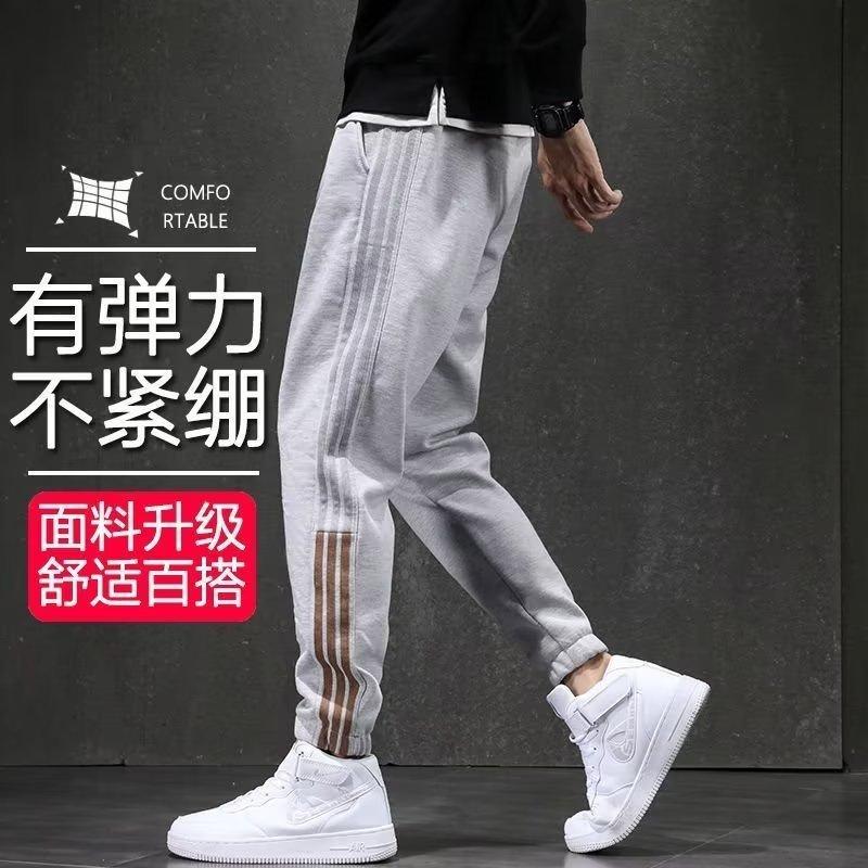Spring and Autumn Youth Popular Fashion Trendy Brand Tide Nine-point Pants Tie Footwear Casual Pants Striped Loose and Comfortable Men's Sweatpants