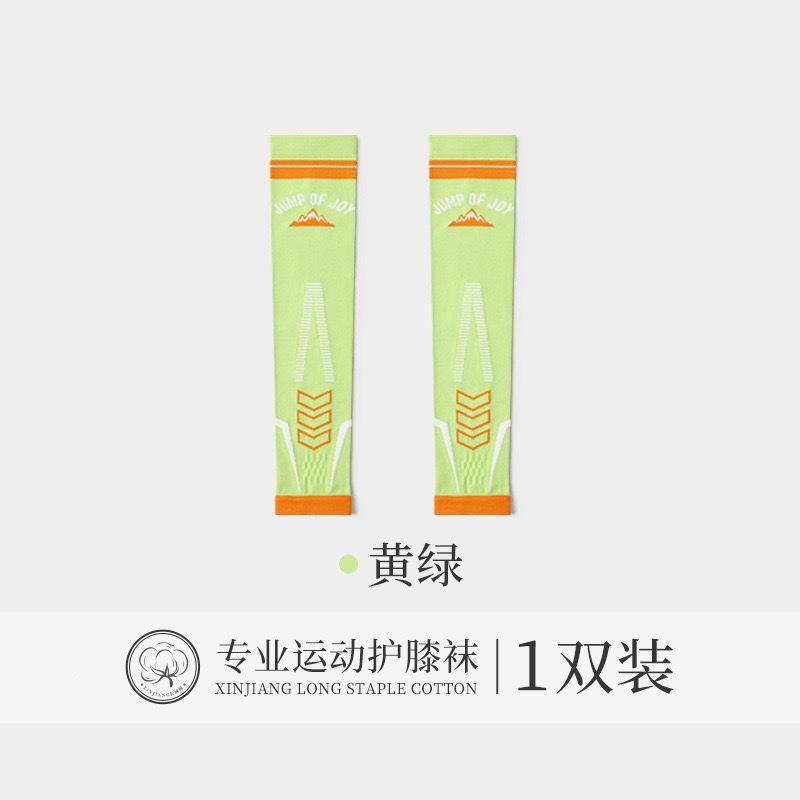 

Спортивні компресійні наколінники Професійні для фітнесу, бігу, стрибків на скакалці Стиснення м язів Покриття для ніг Шкарпетки для литок для бадмінтону one size fits all світло-зелений колір
