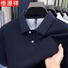 Men's 100% Cotton Short Sleeve Polo Shirt