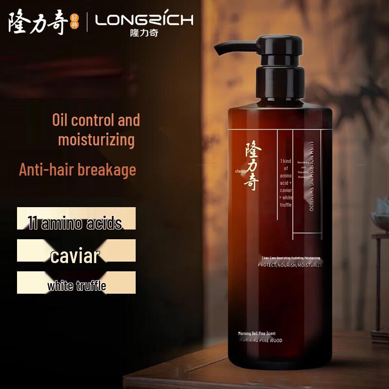 Longliqi Nourishing & Moisturizing Shampoo