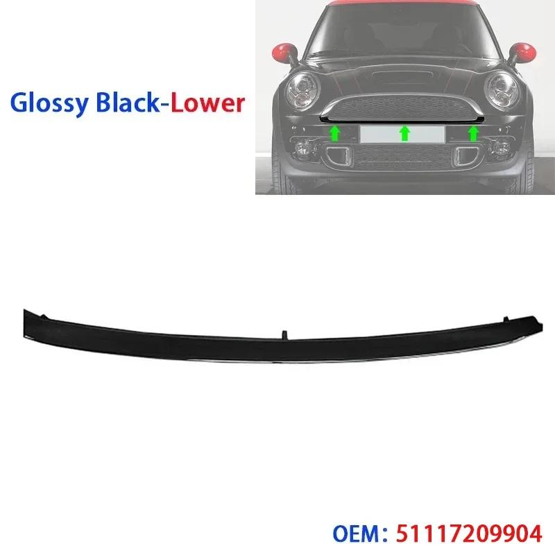 ABS Plastic Car Front Grill Trim Replacement for BMW MINI R55 R56 R57 R58 R59 (Only for Cooper S & JCW)