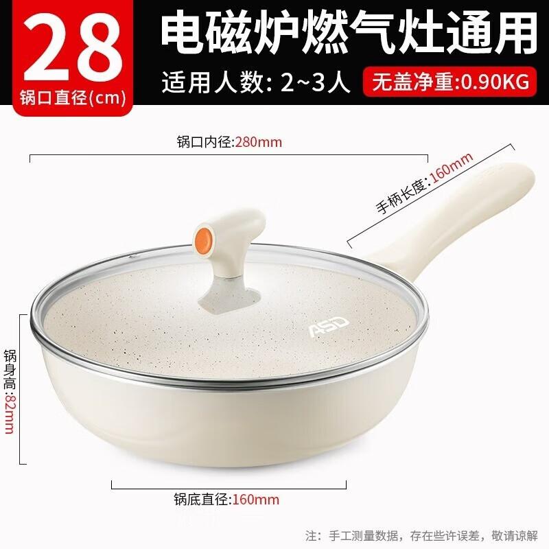 ASD Non-stick Deep Frying Pan