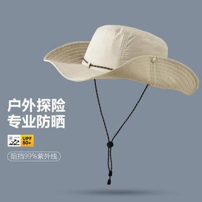 Summer Outdoor Hiking Hat Men's Quick-drying Breathable Anti-ultraviolet Big Eaves Sunshade Bucket Hat Women's Foldable Sunscreen Hat