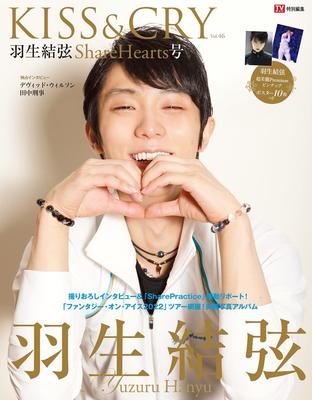 TV Guide Special Edition KISS & CRY Vol. 46 Yuzuru Hanyu ShareHearts Issue Limited Cover Edition (tentative)