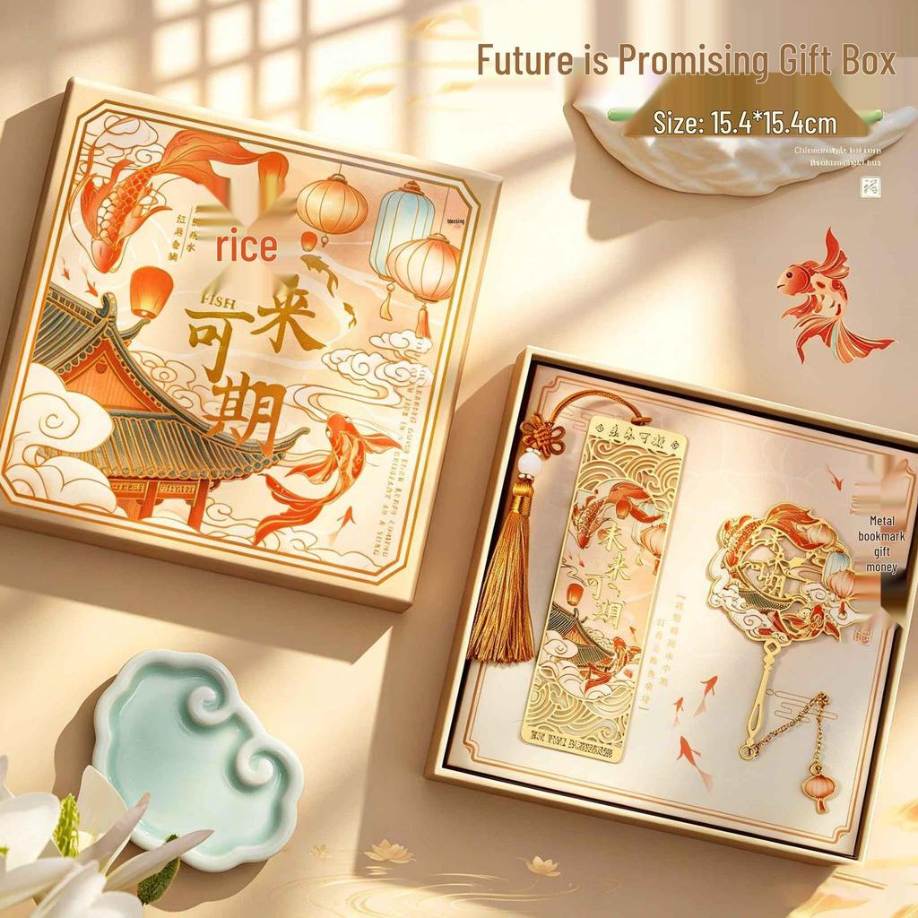 Chinese Style Koi Fish Metal Bookmark Gift Set - High-End Graduation Souvenir for Primary School Students