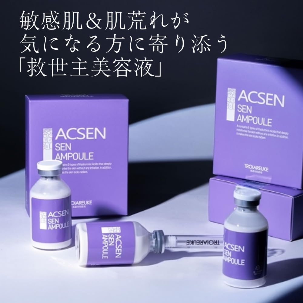 [Official] TROIAREUKE ACSEN SEN Ampoule / For Sensitive, Dry, and Rough Skin, Hyaluronic Acid Serum, Intensive Moisturizing Serum with Propolis (35ml)