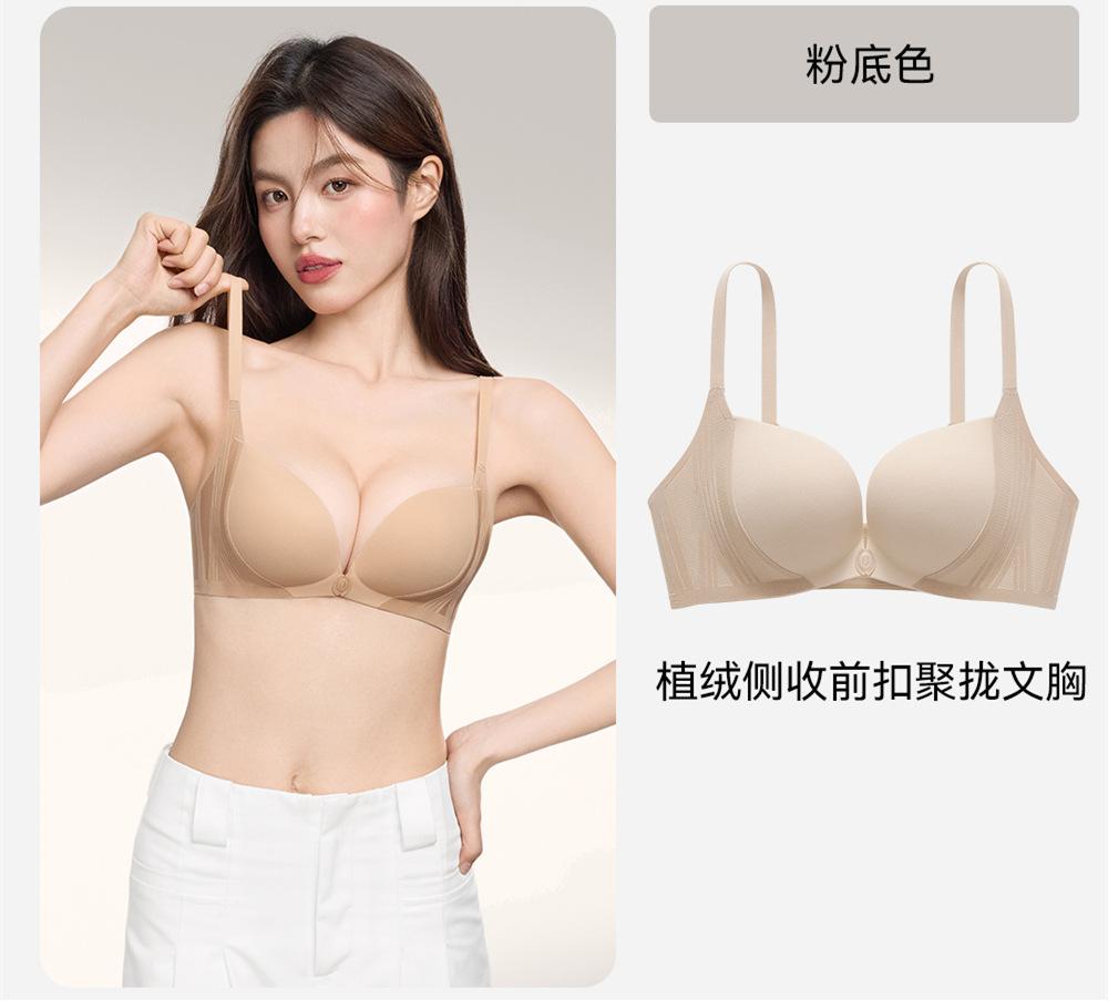 Japanese Front Buckle Small Chest Gathering Beautiful Back Bra Cover Summer Thin Seamless Collection Sub-breasts Thin Shoulder Strap Underwear