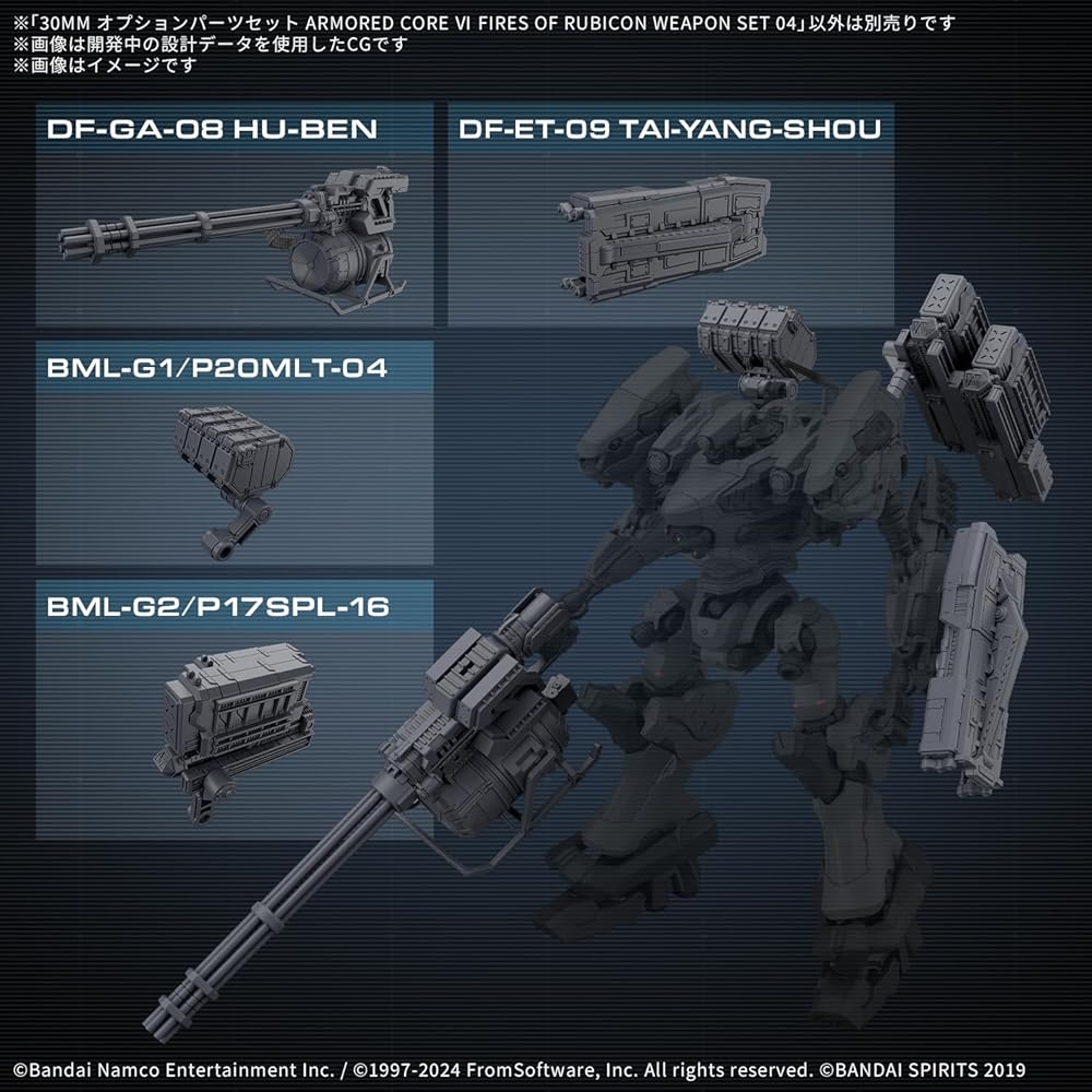 Bandai Spirits 30MM Armored Core VI Fires of Rubicon Weapon Set 04 Color-Coded Plastic Model Kit