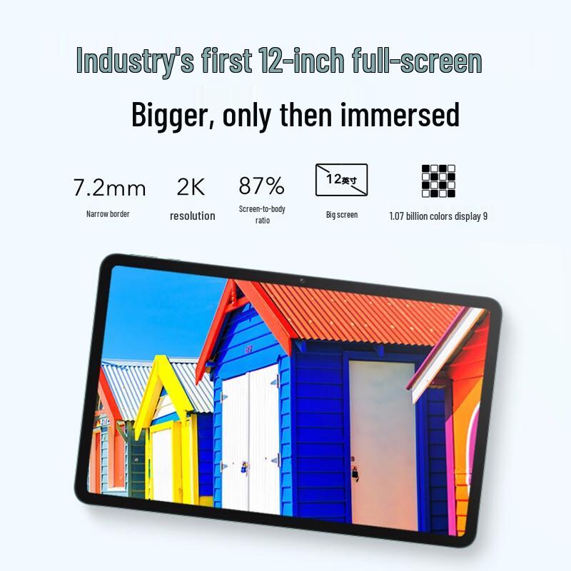 Honor Pad 8 12-inch HD Eye-Care Tablet (CN Version)