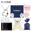 Natural Diamond Heart Necklace for Teddy Bear Plush Toy January Birthstone Pearl White Bear [Sears] Women, Set, Garnet,