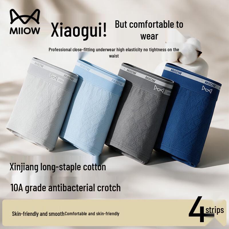 Miiow Men's Premium Cotton Antibacterial Briefs 4-Pack