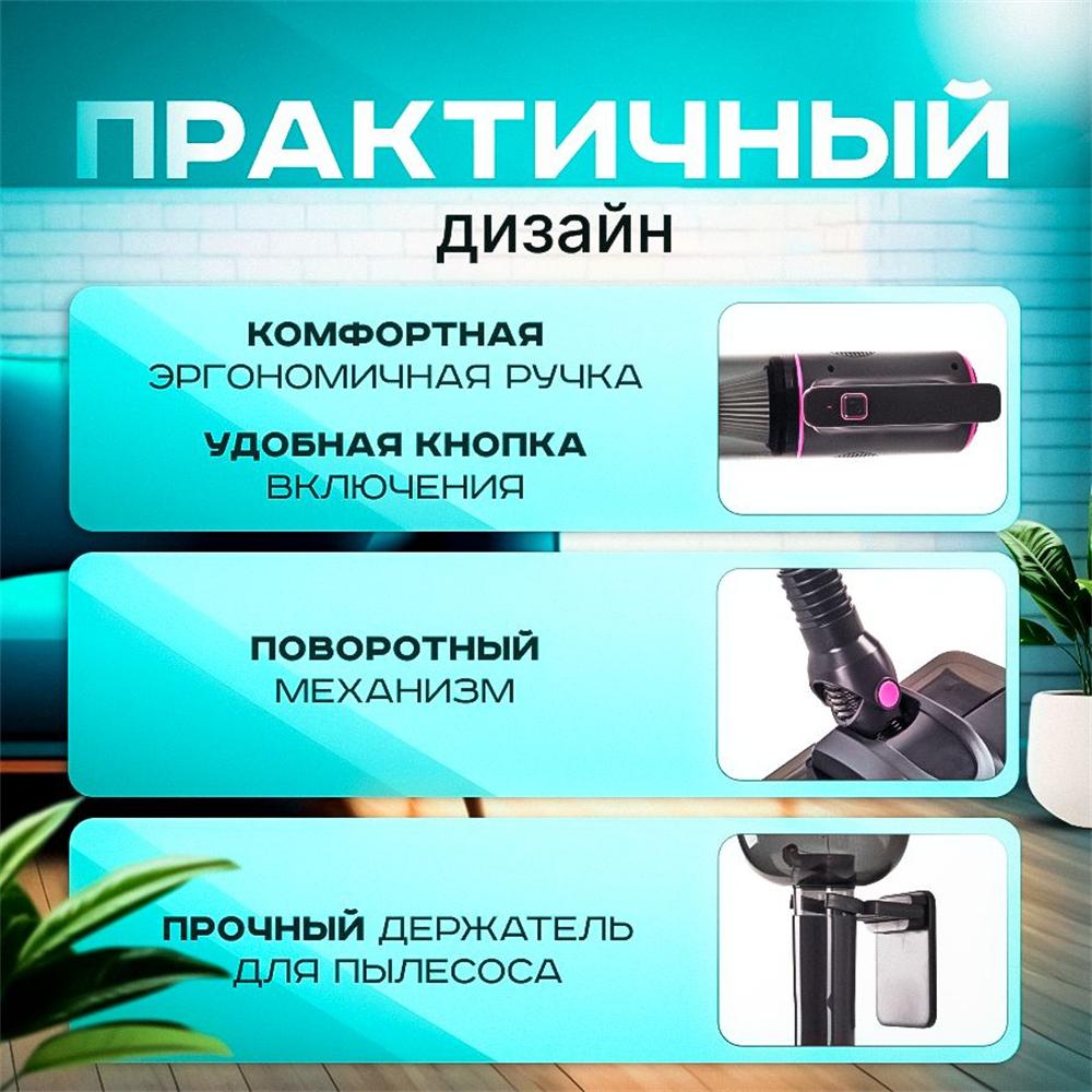 Vertical Vacuum Cleaner WHX ZB6, Household Wireless Vacuum Cleaner